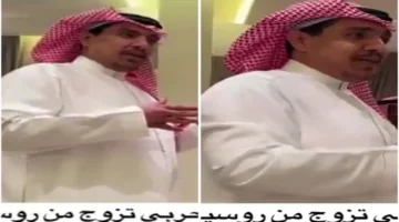 رد مفاجئ.. مواطن سعودي يحسم الجدل حول هوية ابنته من زوجته الروسية